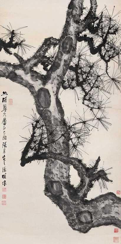 汤涤 乙酉（1945年）作 傲霜凌雪 立轴